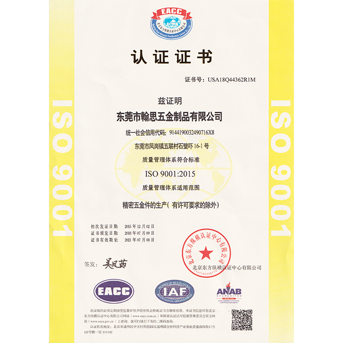 ISO